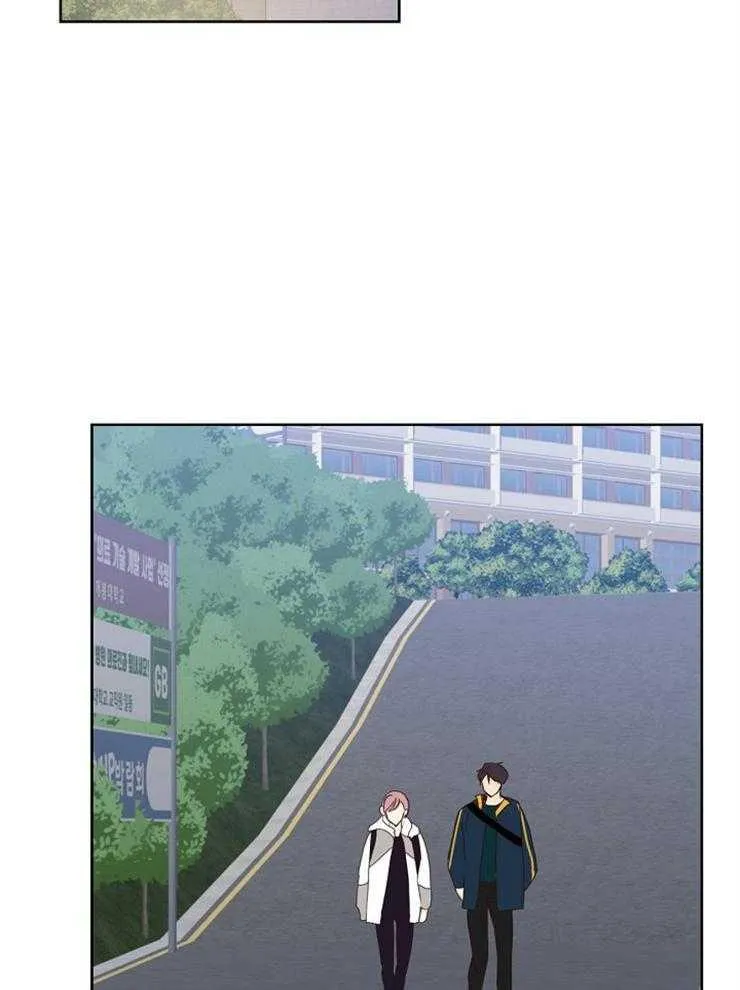 Tìm kiếm giá trị tình yêu Chapter 29 Trang 26