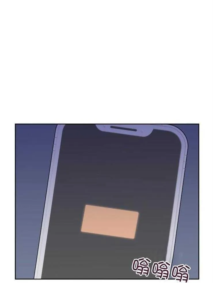 Tìm kiếm giá trị tình yêu Chapter 40 Trang 31