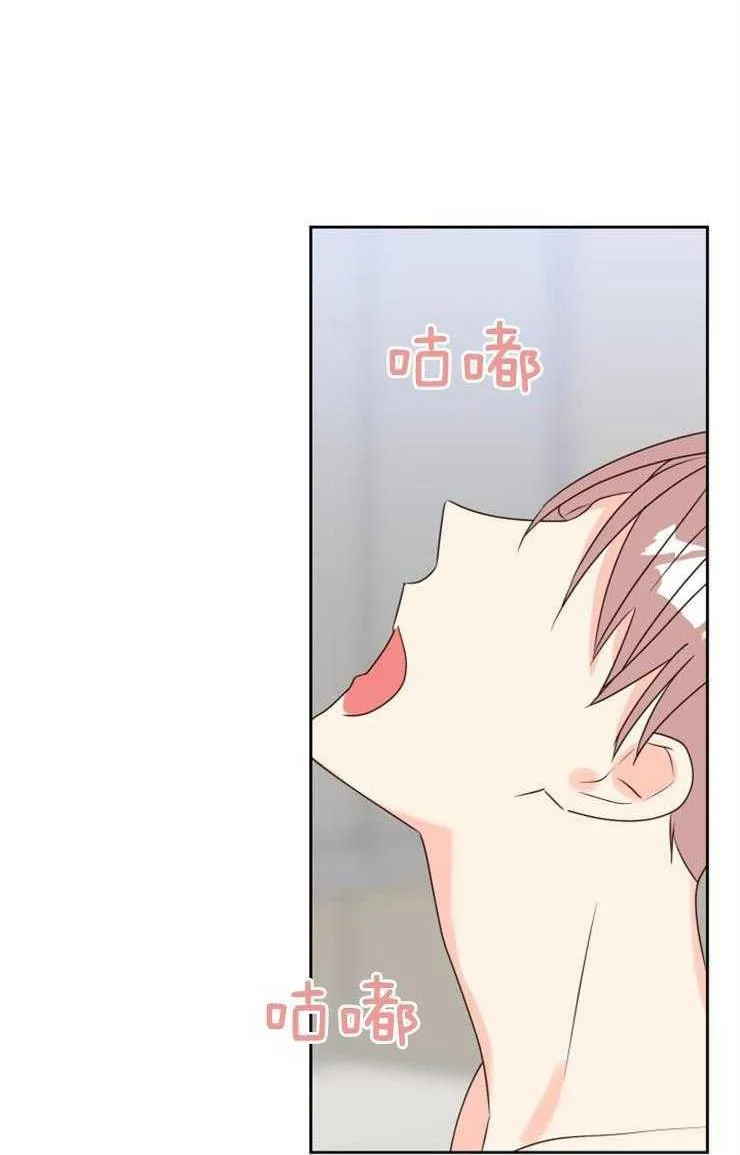 Tìm kiếm giá trị tình yêu Chapter 41 Trang 30