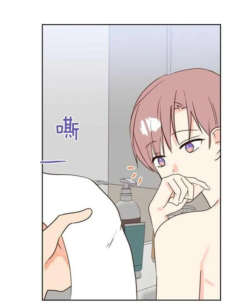 Tìm kiếm giá trị tình yêu Chapter 41 Trang 35