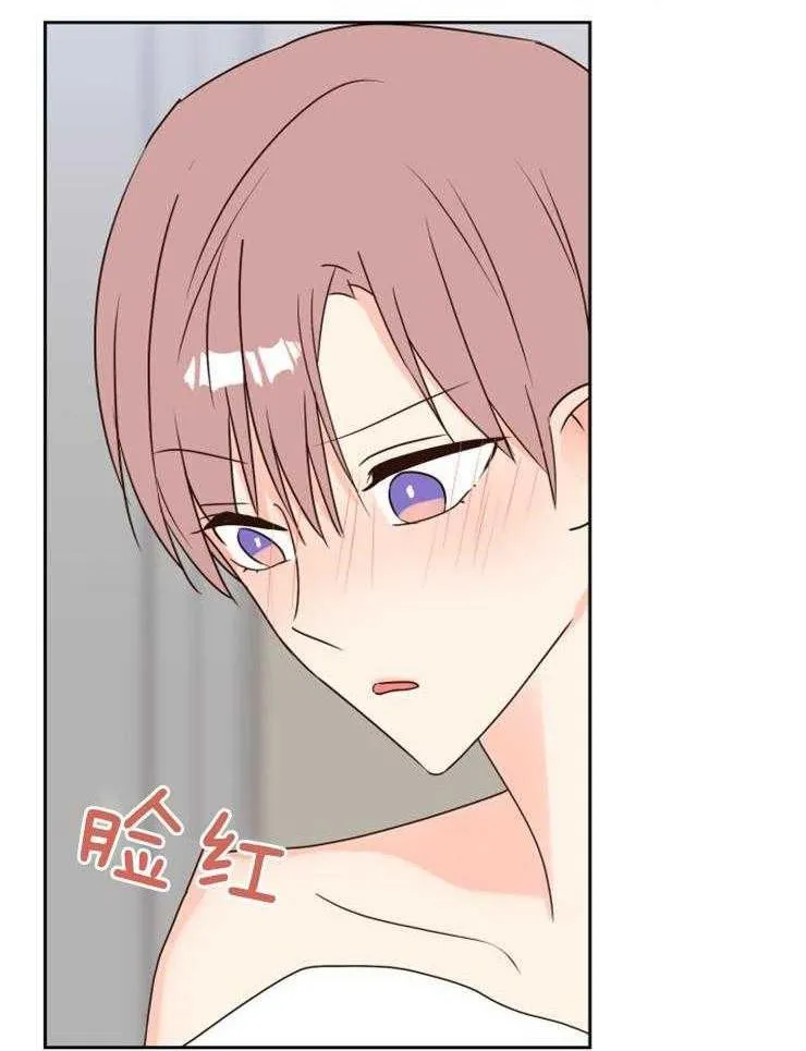 Tìm kiếm giá trị tình yêu Chapter 41 Trang 41