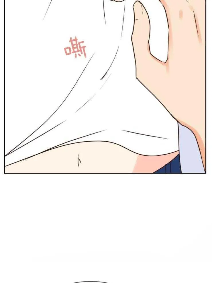 Tìm kiếm giá trị tình yêu Chapter 44 Trang 18