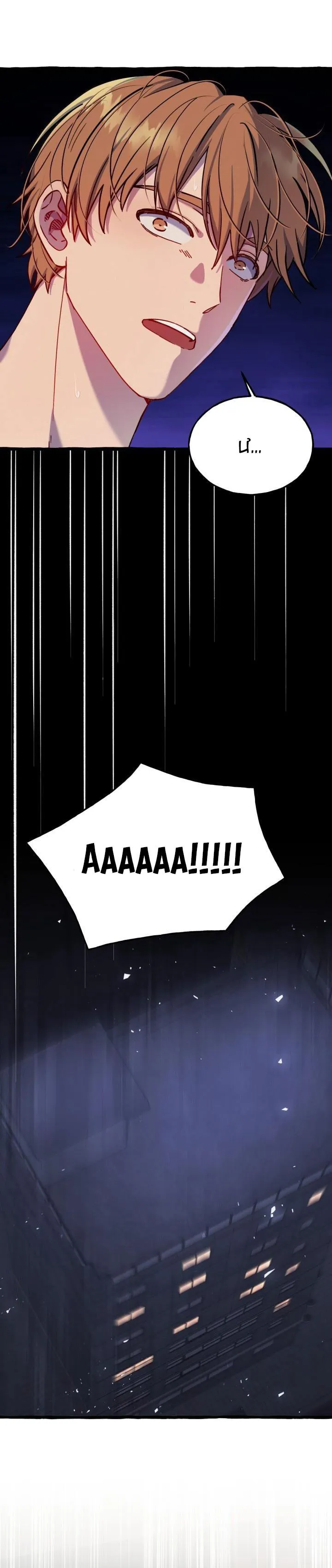 TÌM PHÒNG TRỌ Chapter 5 Trang 17