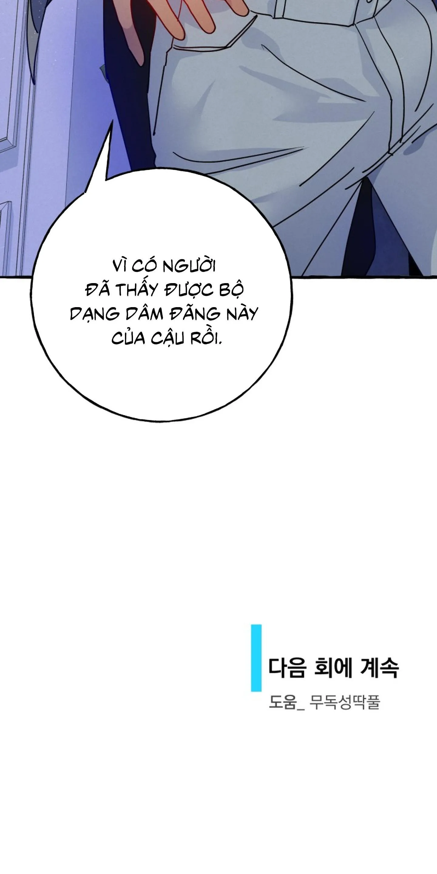 Tìm phòng trọ để chữa lành Chapter 3 Trang 73