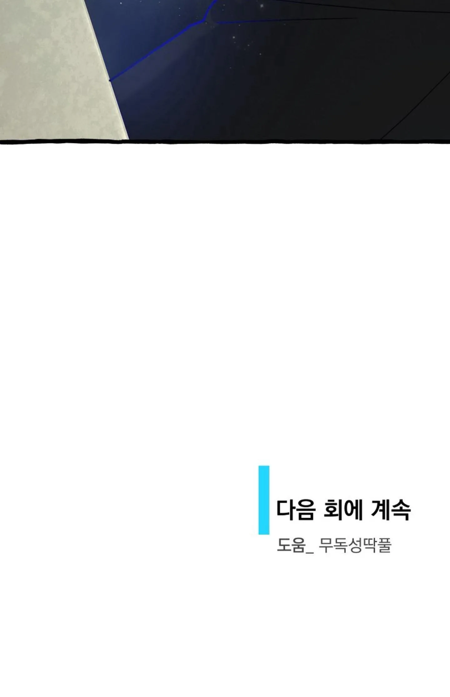 Tìm phòng trọ để chữa lành Chapter 5 Trang 70