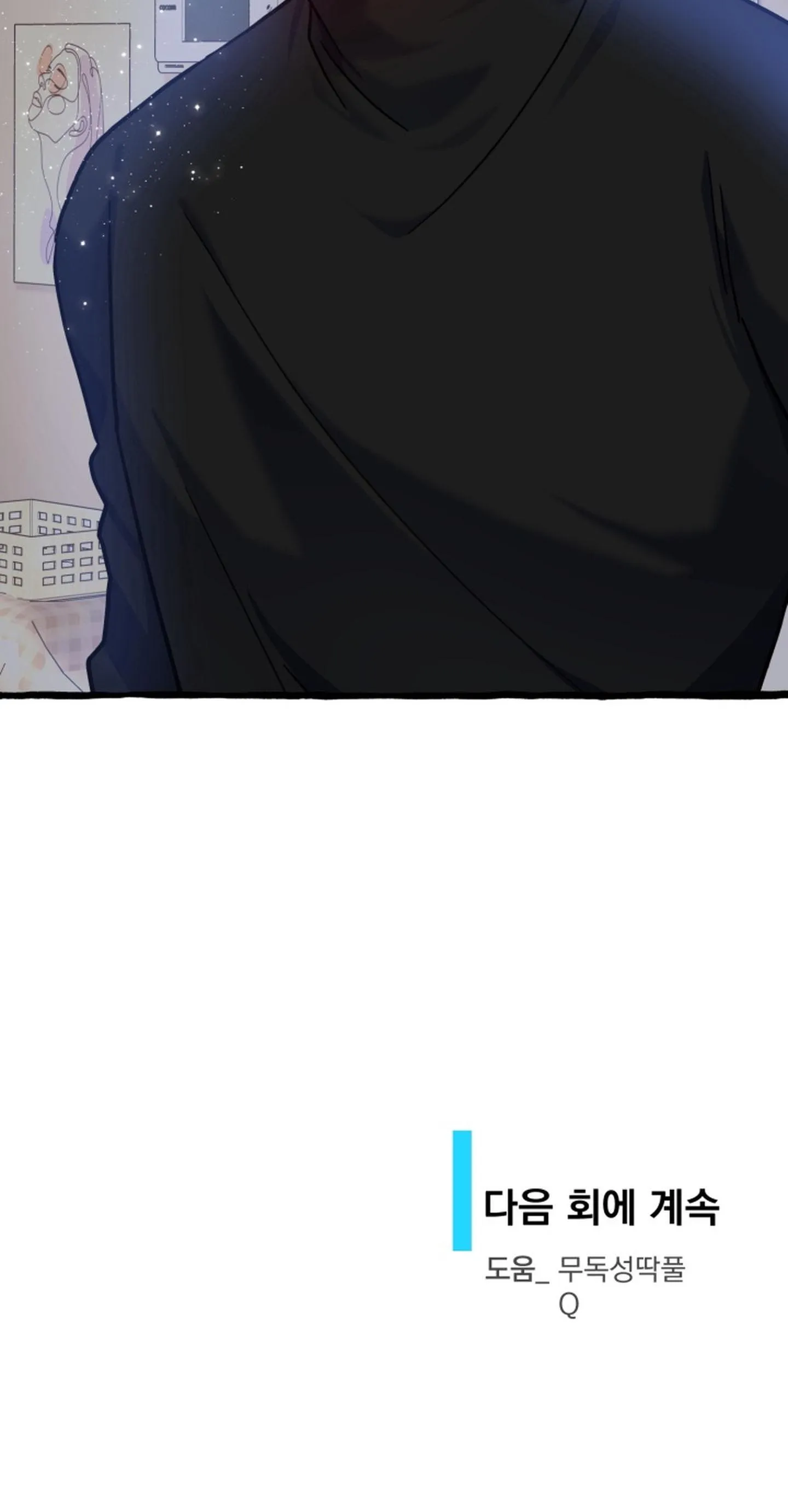 Tìm phòng trọ để chữa lành Chapter 7 Trang 70