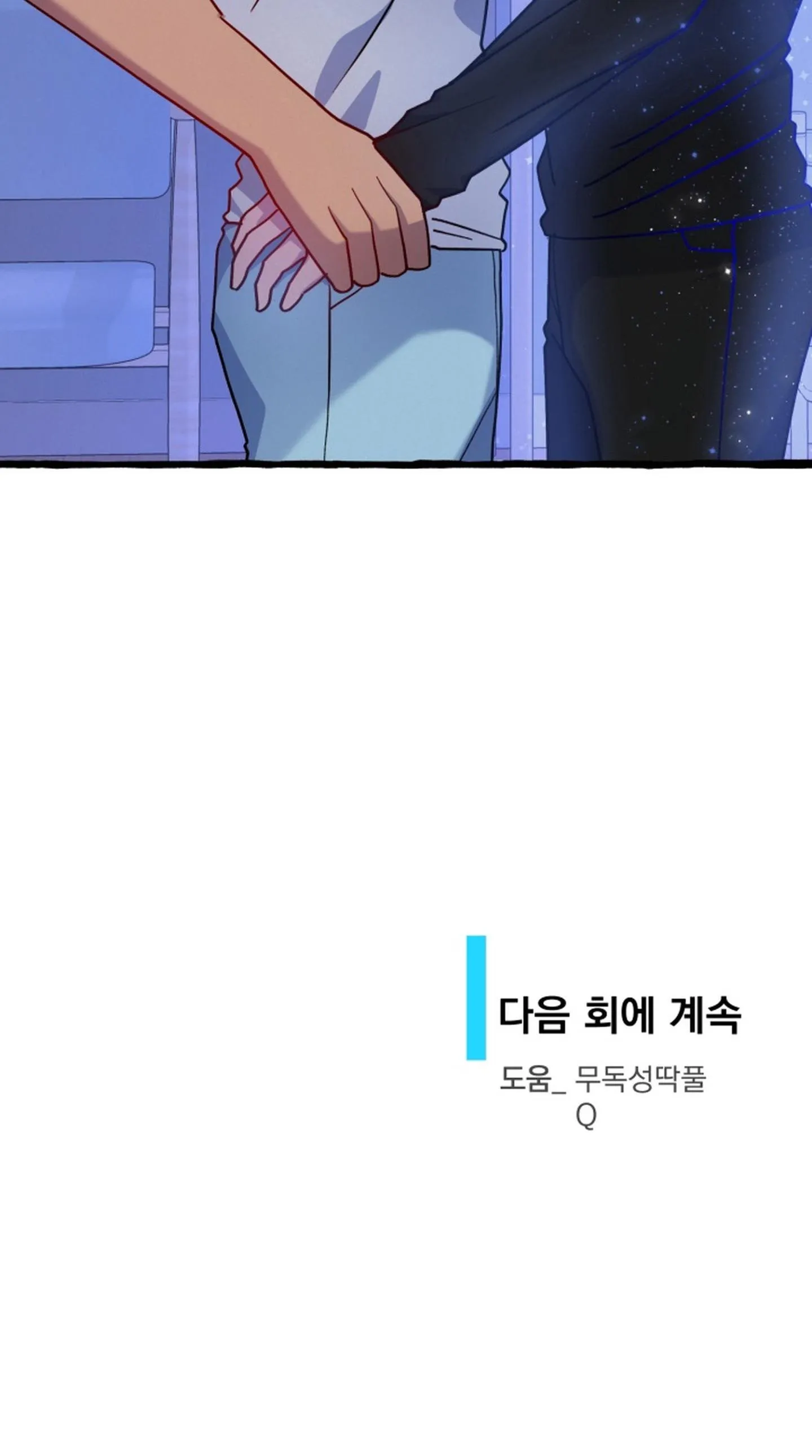 Tìm phòng trọ để chữa lành Chapter 8 Trang 70