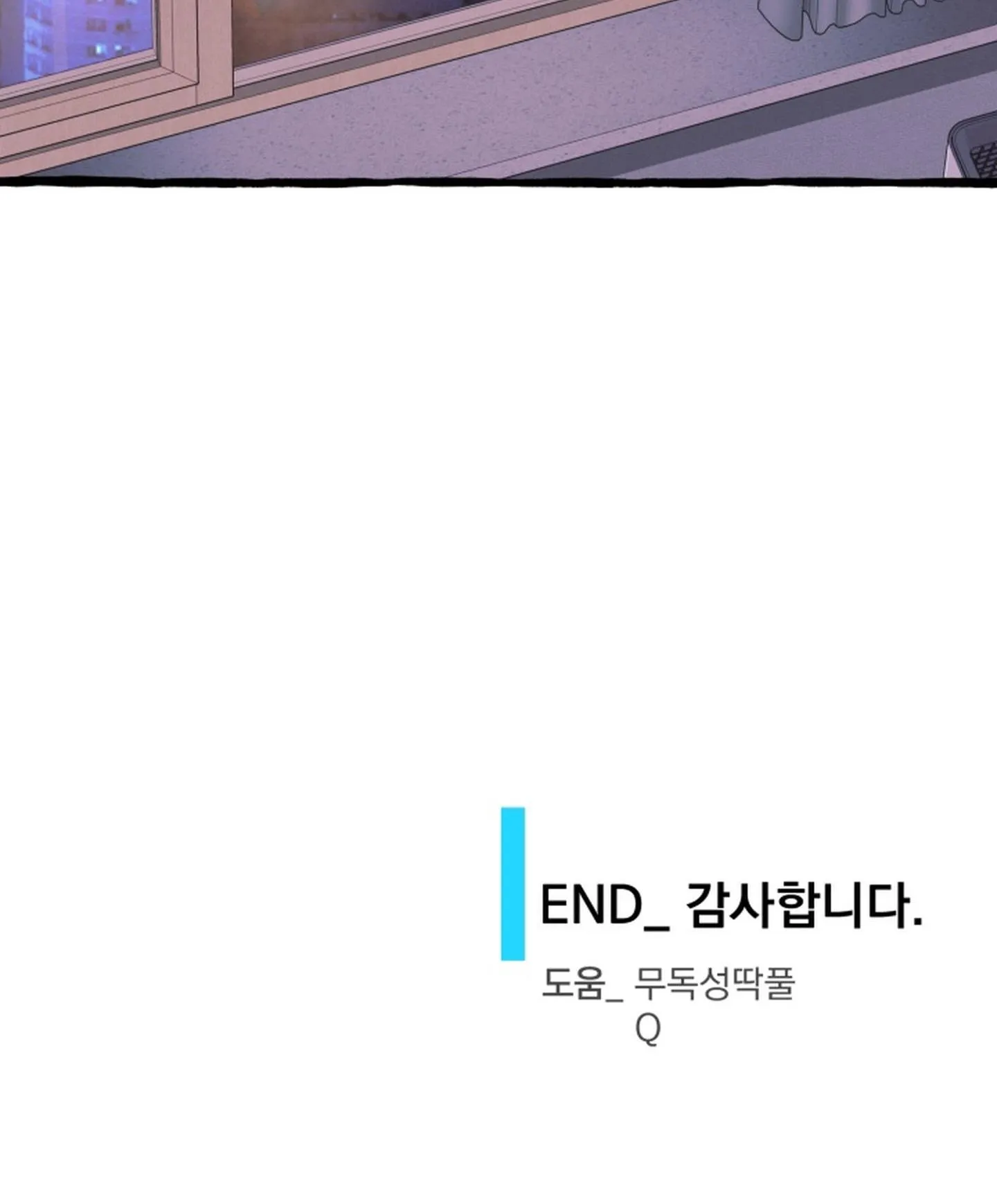 Tìm phòng trọ để chữa lành Chapter 10 Trang 63