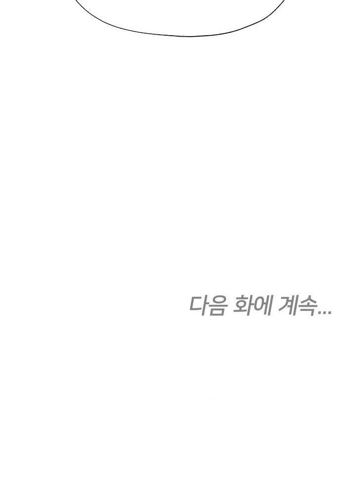 TIMES UP Chapter 9 Trang 35