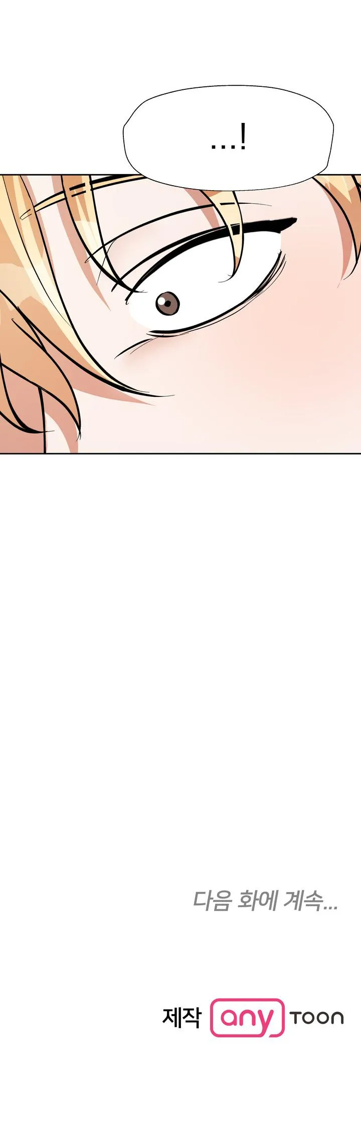 TIMES UP Chapter 14 Trang 38