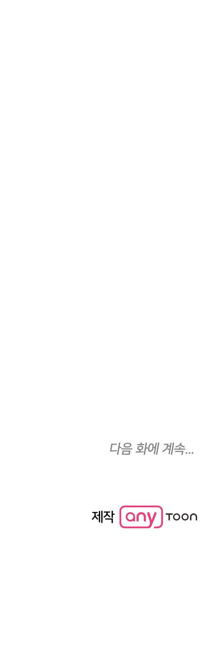 TIMES UP Chapter 18 Trang 34