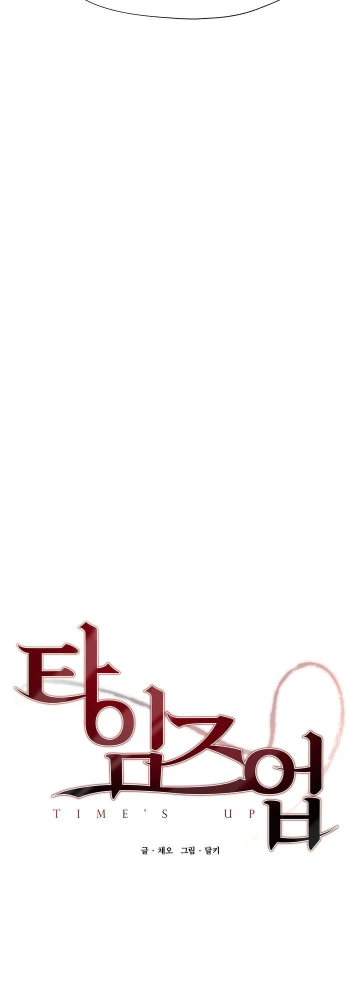 TIMES UP Chapter 23 Trang 8