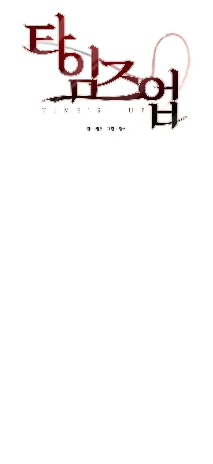 TIMES UP Chapter 26 Trang 3