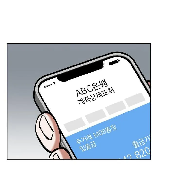 TIMES UP Chapter 26 Trang 29