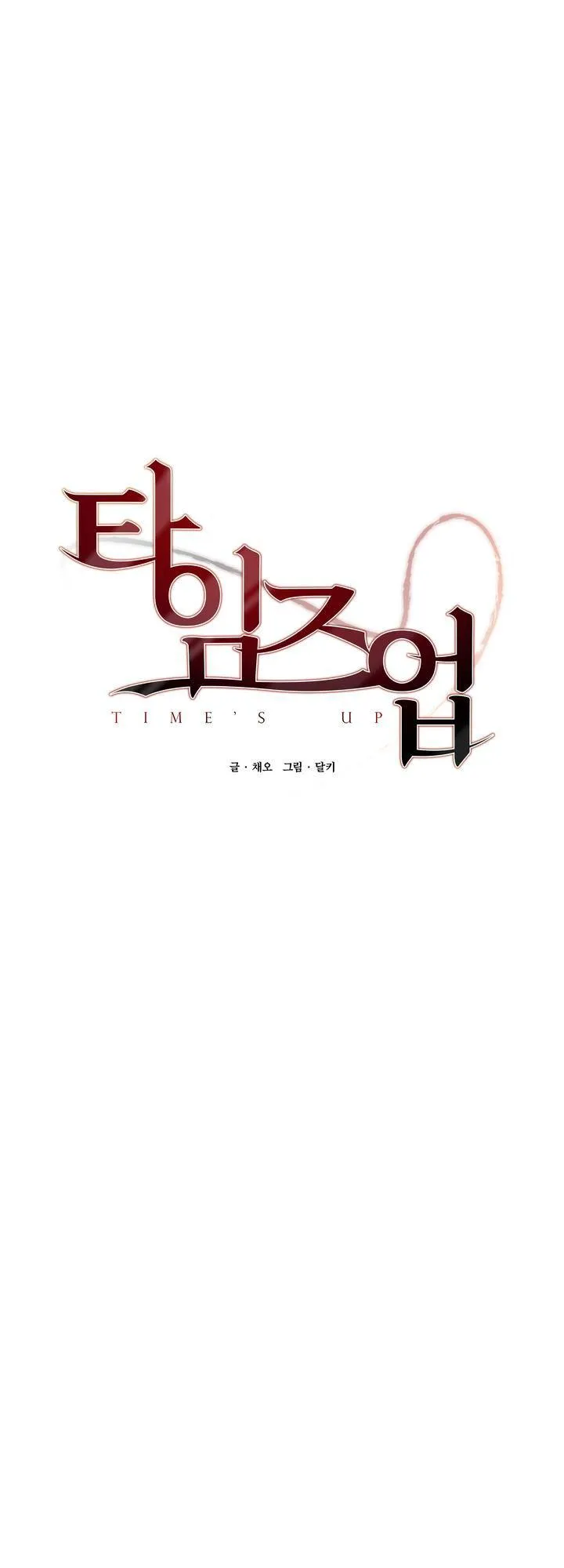 TIMES UP Chapter 27 Trang 5