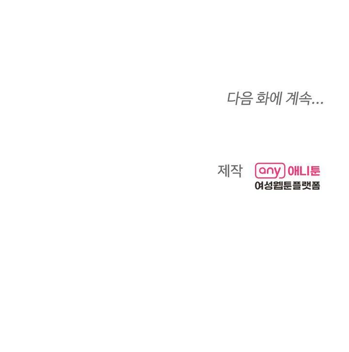 TIMES UP Chapter 27 Trang 37