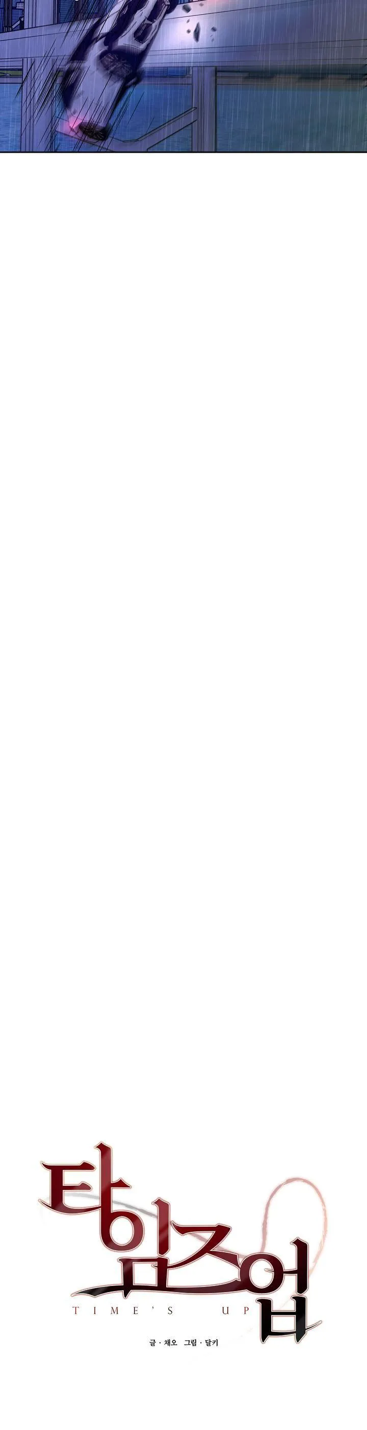 TIMES UP Chapter 28 Trang 5