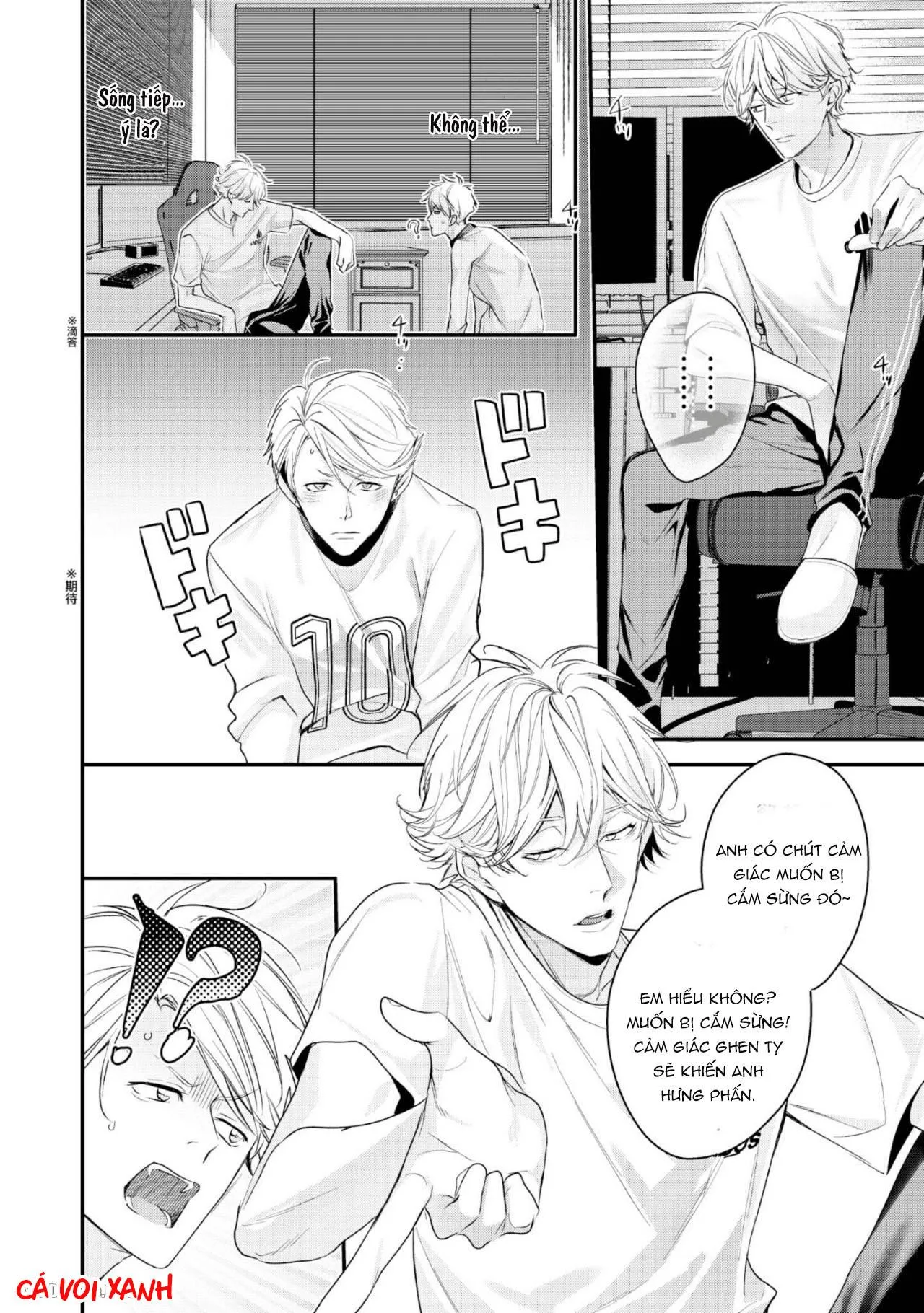 Tình khúc 3P Chapter 3 Trang 21