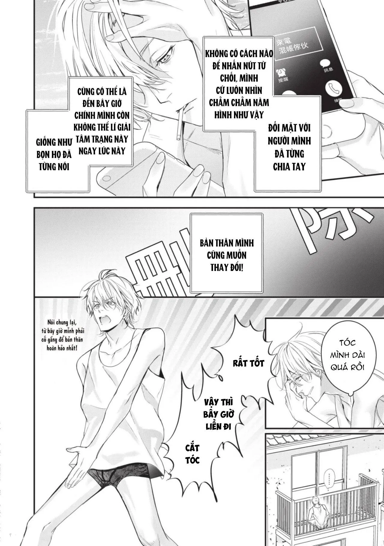 Tình khúc 3P Chapter 1 Trang 5