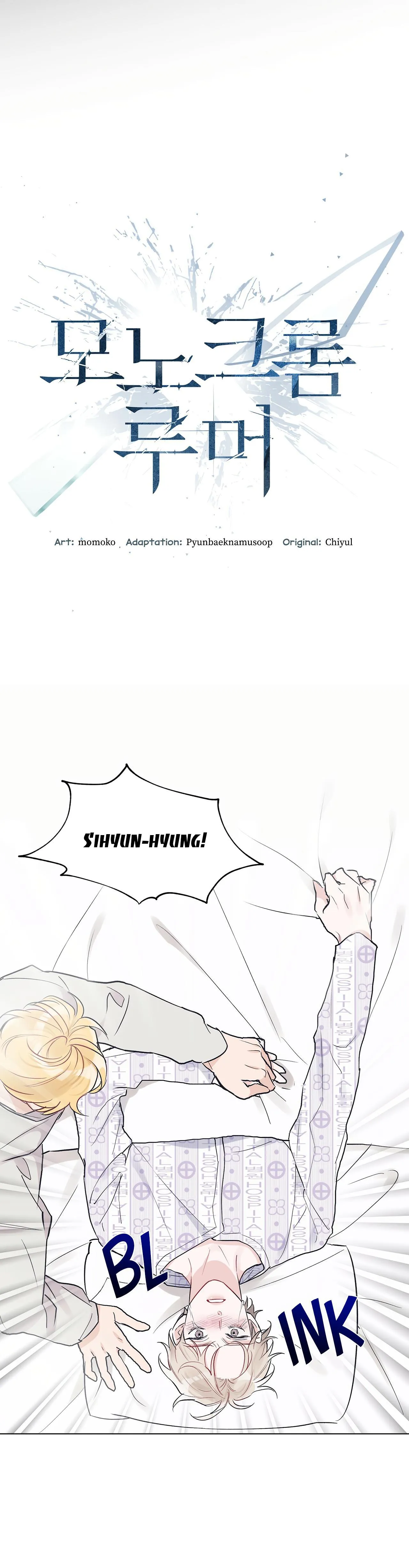 Tin đồn đơn sắc Chapter 4 Trang 13