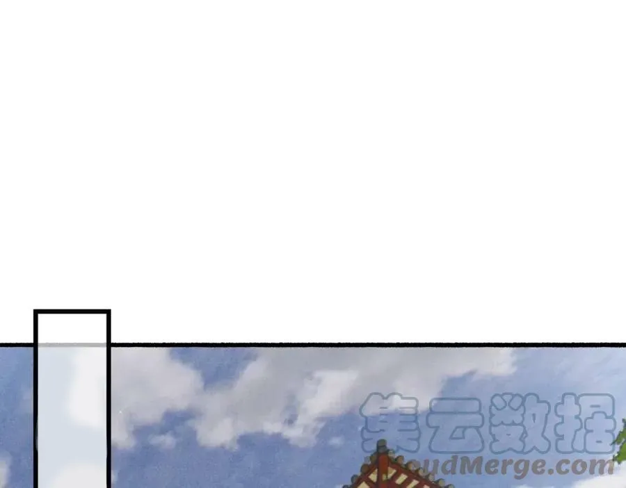 Tín Hiệu Bão (END) Chapter 36 Trang 20