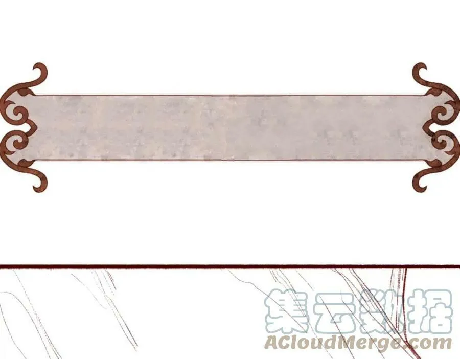 Tín Hiệu Bão (END) Chapter 36 Trang 71