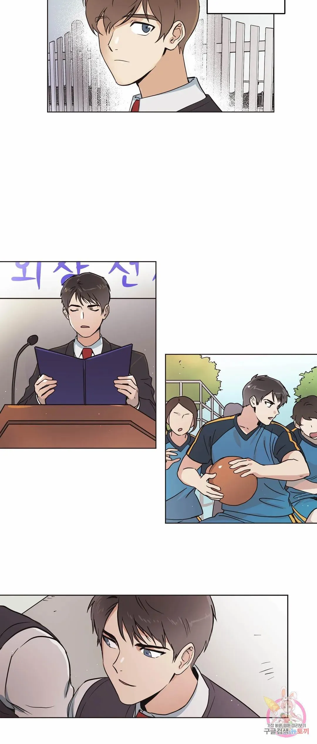 Tín Hiệu Giấc Mơ Chapter 4 Trang 5