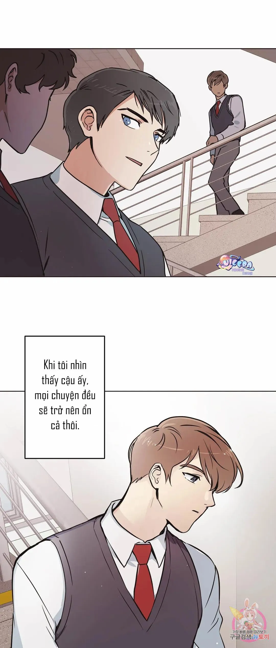 Tín Hiệu Giấc Mơ Chapter 4 Trang 6