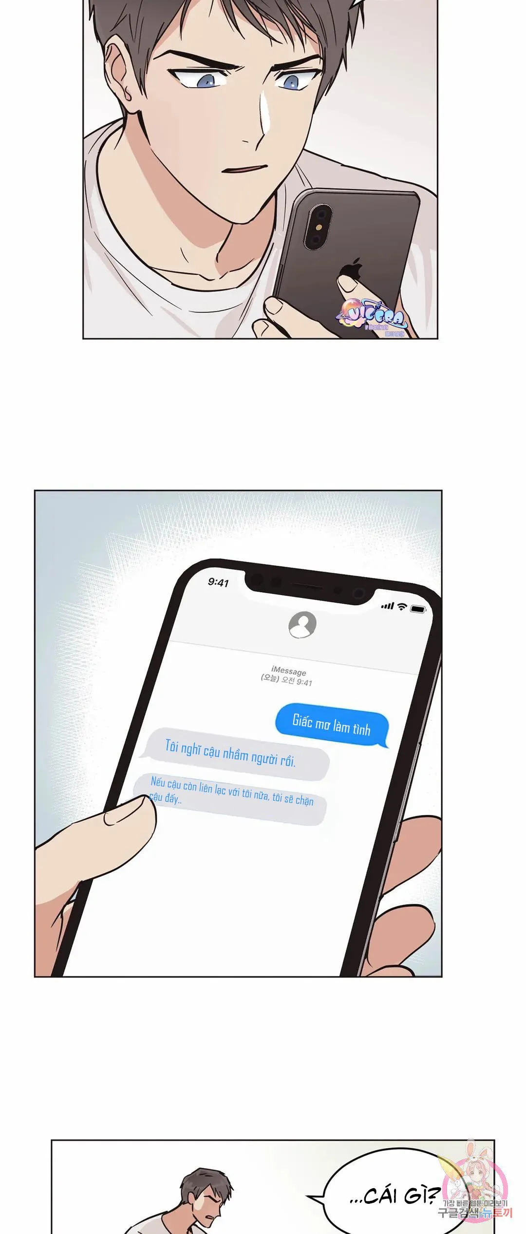 Tín Hiệu Giấc Mơ Chapter 4 Trang 14