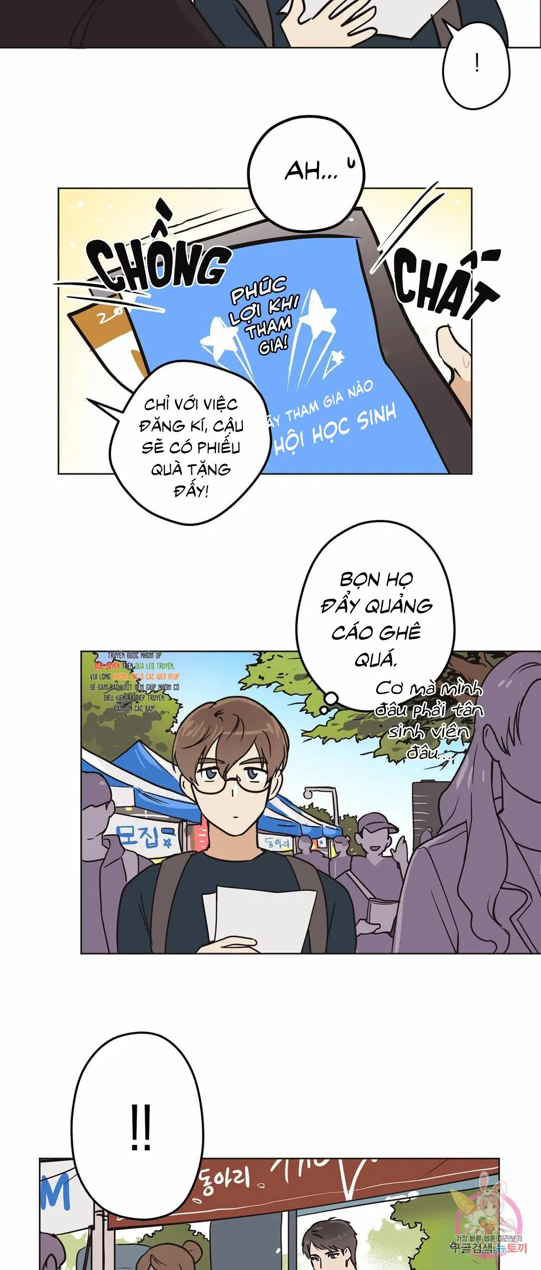 Tín Hiệu Giấc Mơ Chapter 4 Trang 19