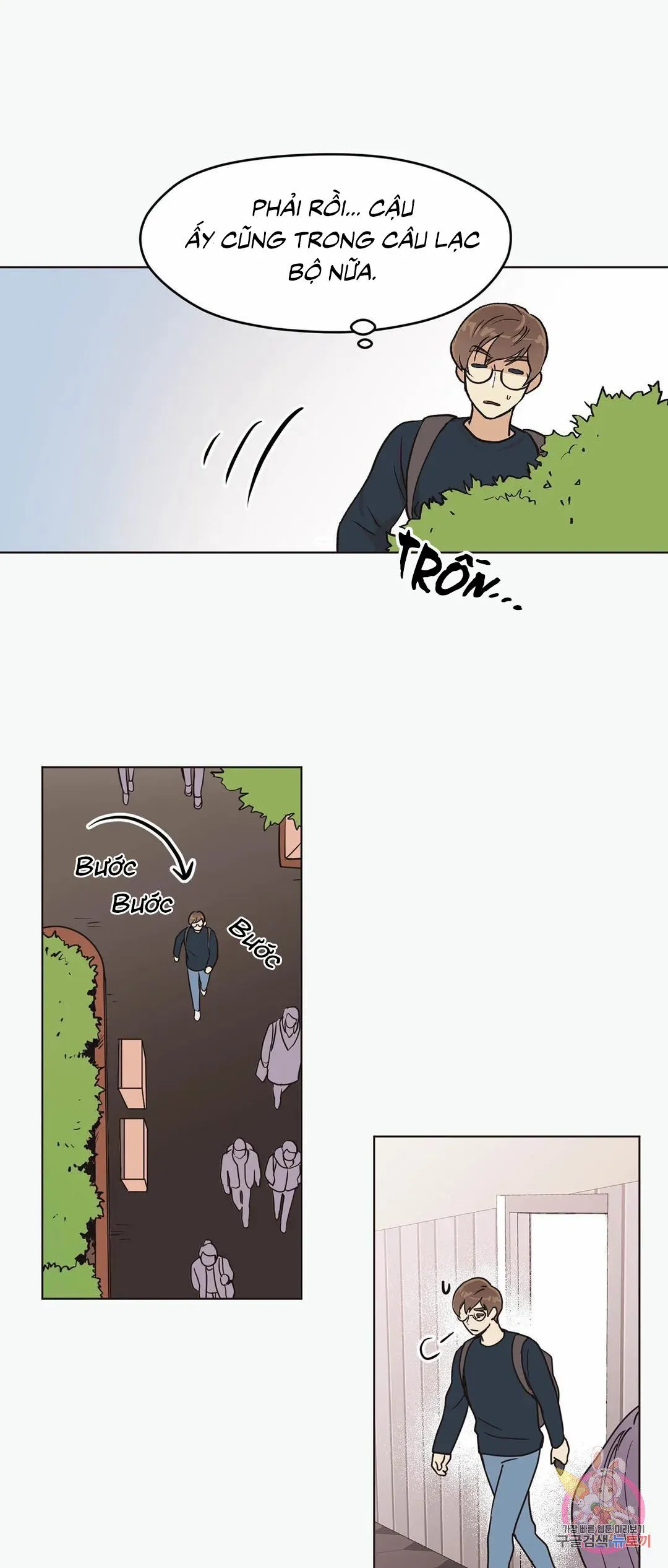 Tín Hiệu Giấc Mơ Chapter 4 Trang 21