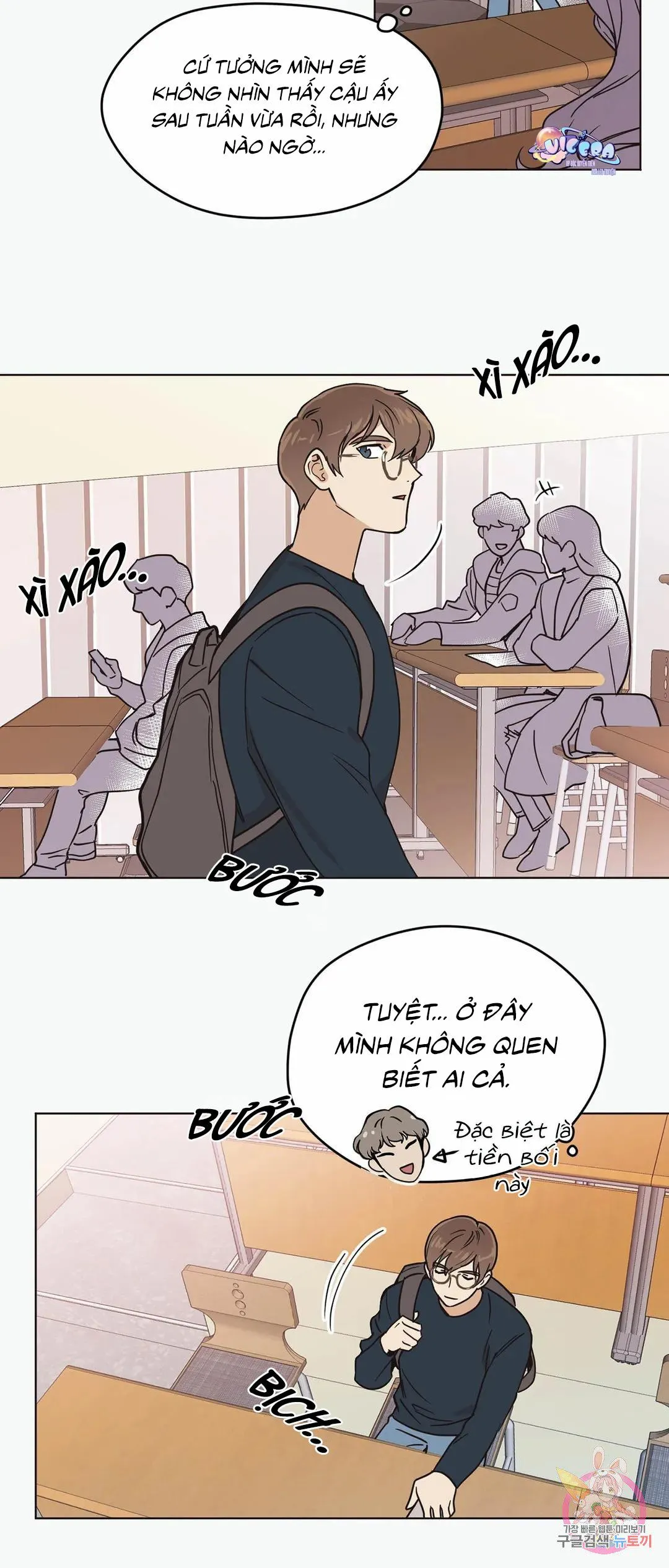 Tín Hiệu Giấc Mơ Chapter 4 Trang 22