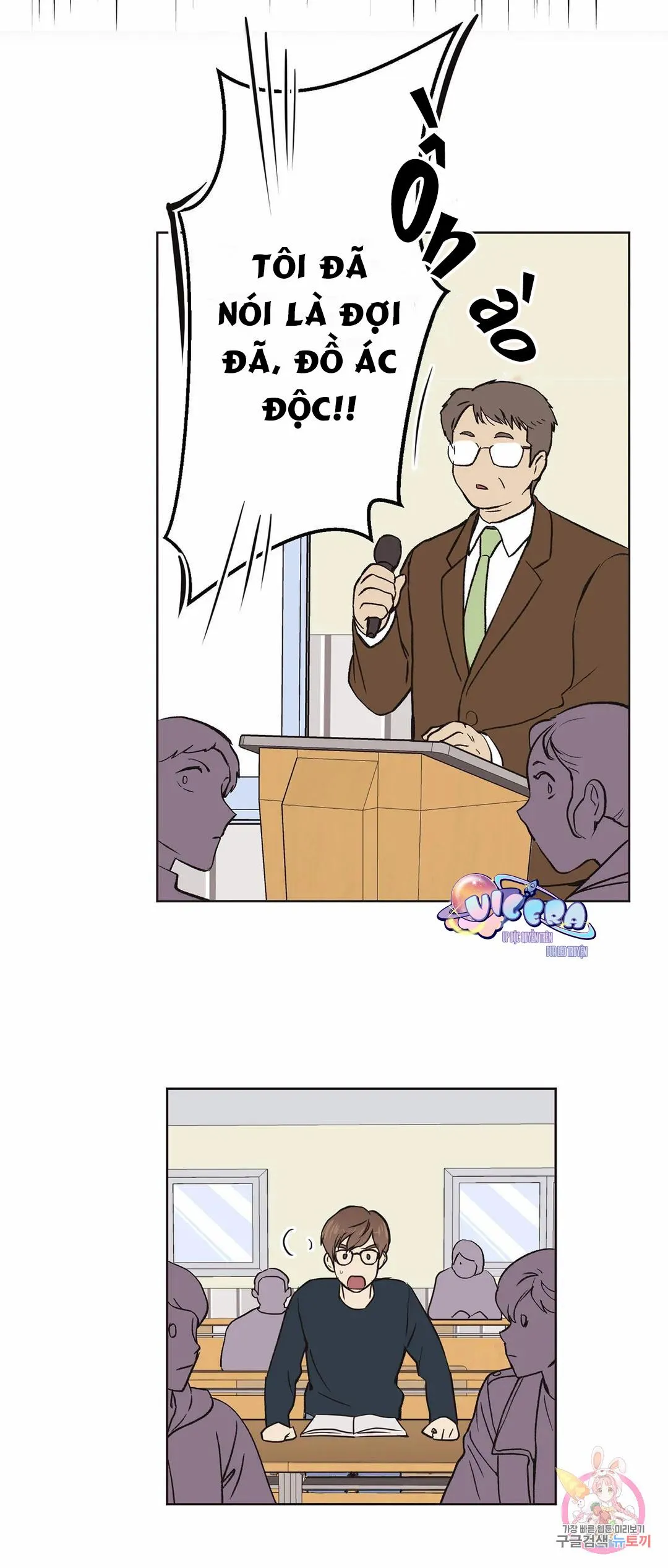 Tín Hiệu Giấc Mơ Chapter 6 Trang 10