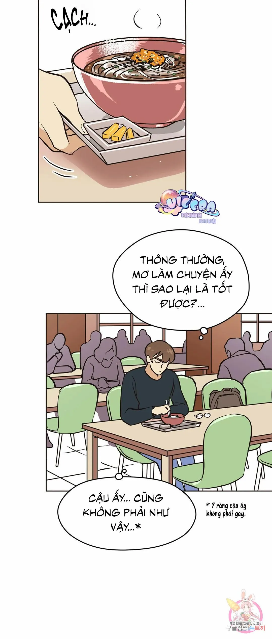 Tín Hiệu Giấc Mơ Chapter 6 Trang 12