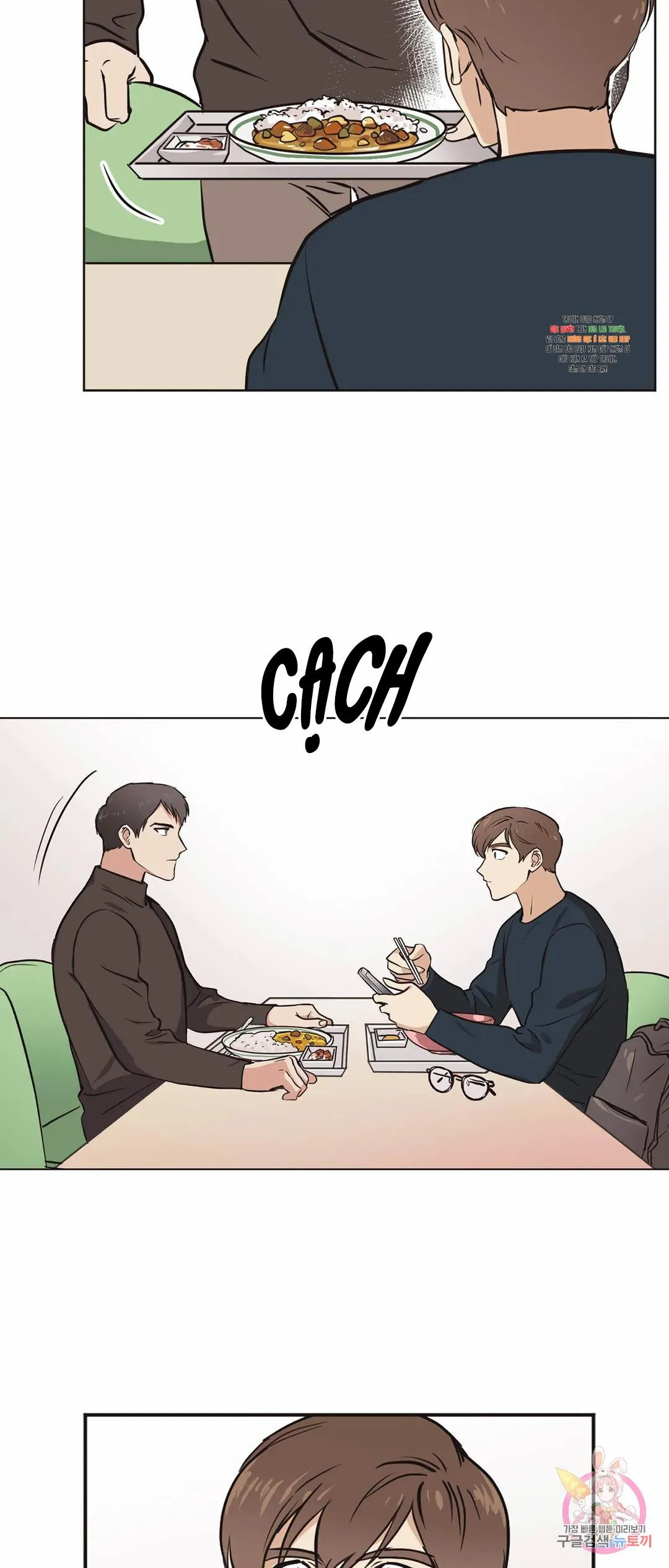 Tín Hiệu Giấc Mơ Chapter 6 Trang 15