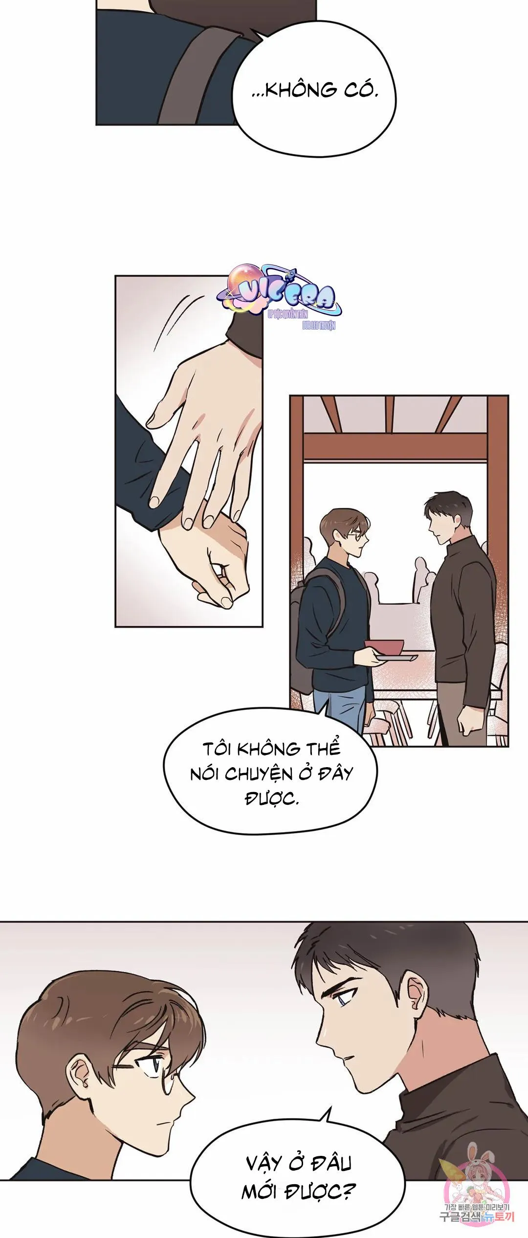 Tín Hiệu Giấc Mơ Chapter 6 Trang 26