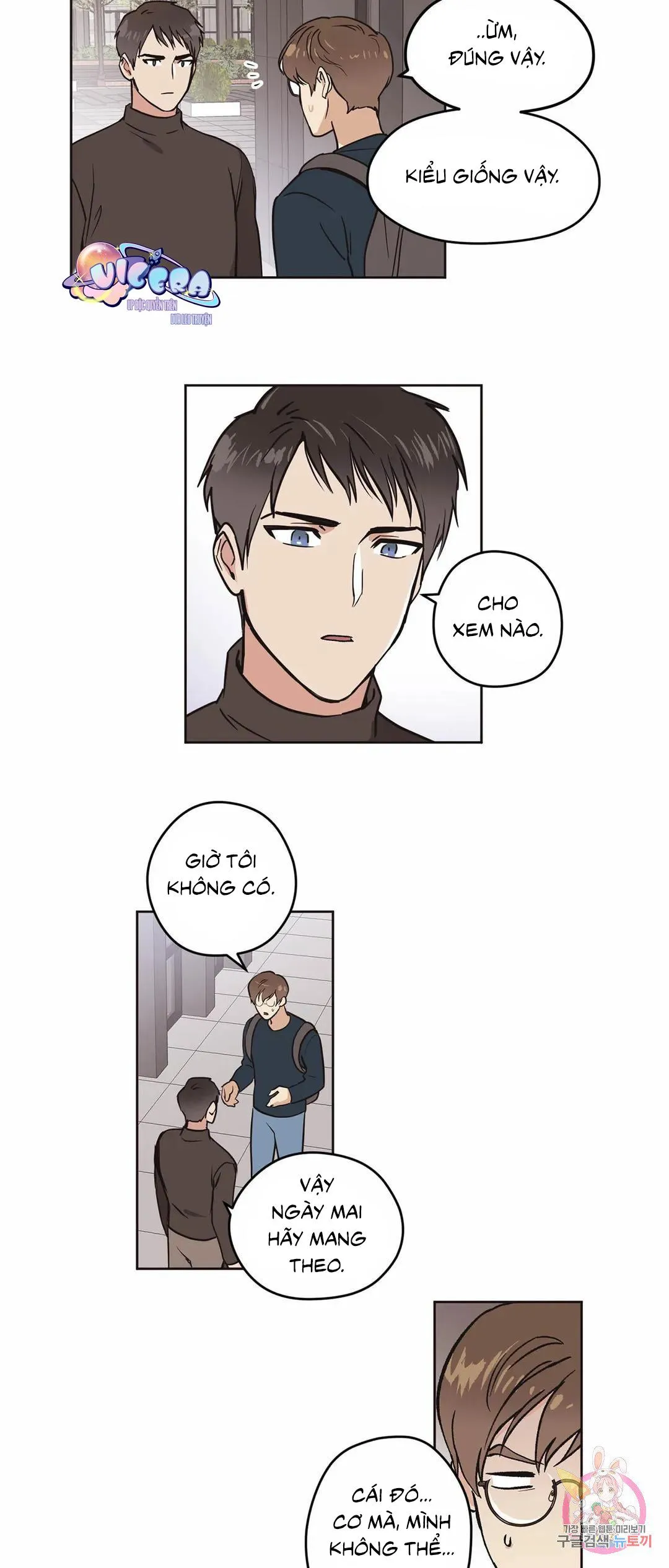 Tín Hiệu Giấc Mơ Chapter 7 Trang 6