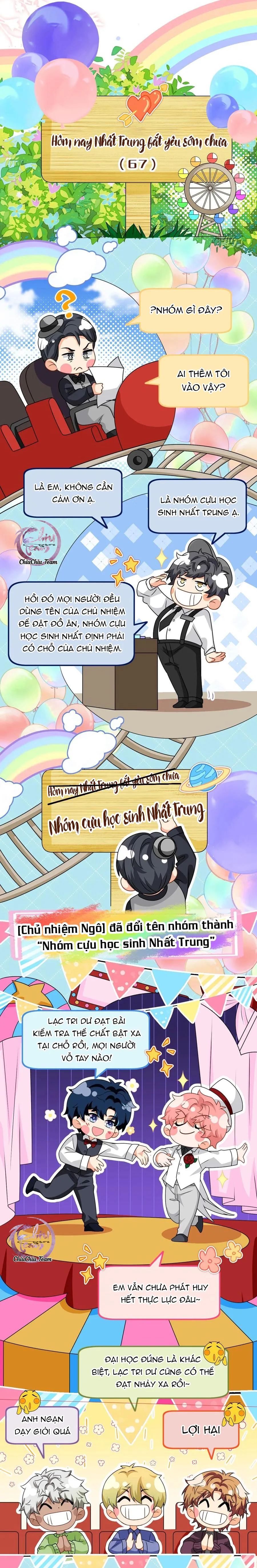 Tin Tức Tố Nói Chúng Ta Không Có Khả Năng Chapter 100 Trang 13