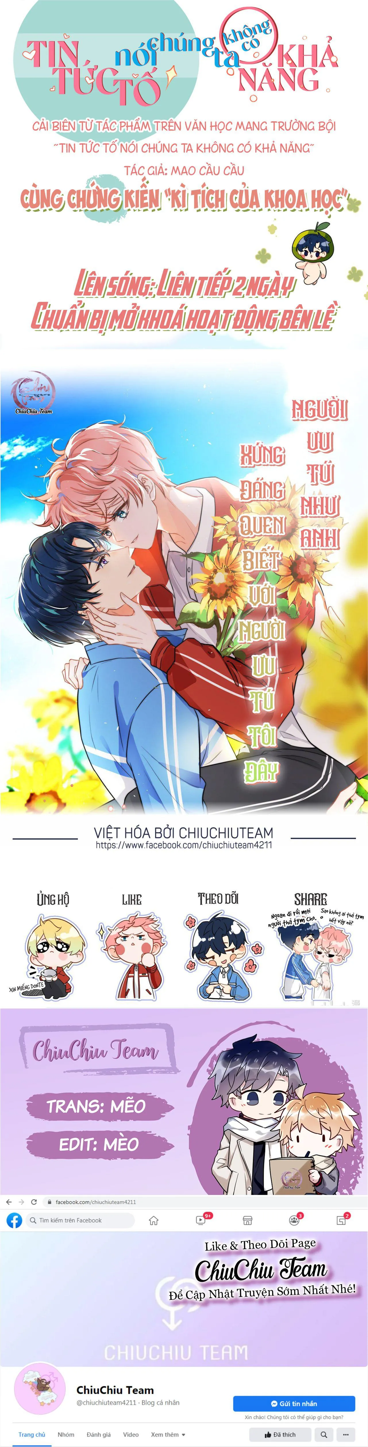 Tin Tức Tố Nói Chúng Ta Không Có Khả Năng Chapter 0 Trang 5