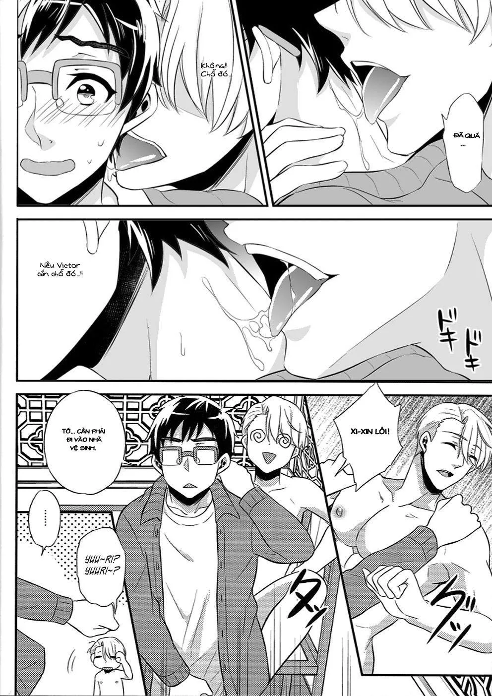 Tình anh em Chapter 1 Trang 7