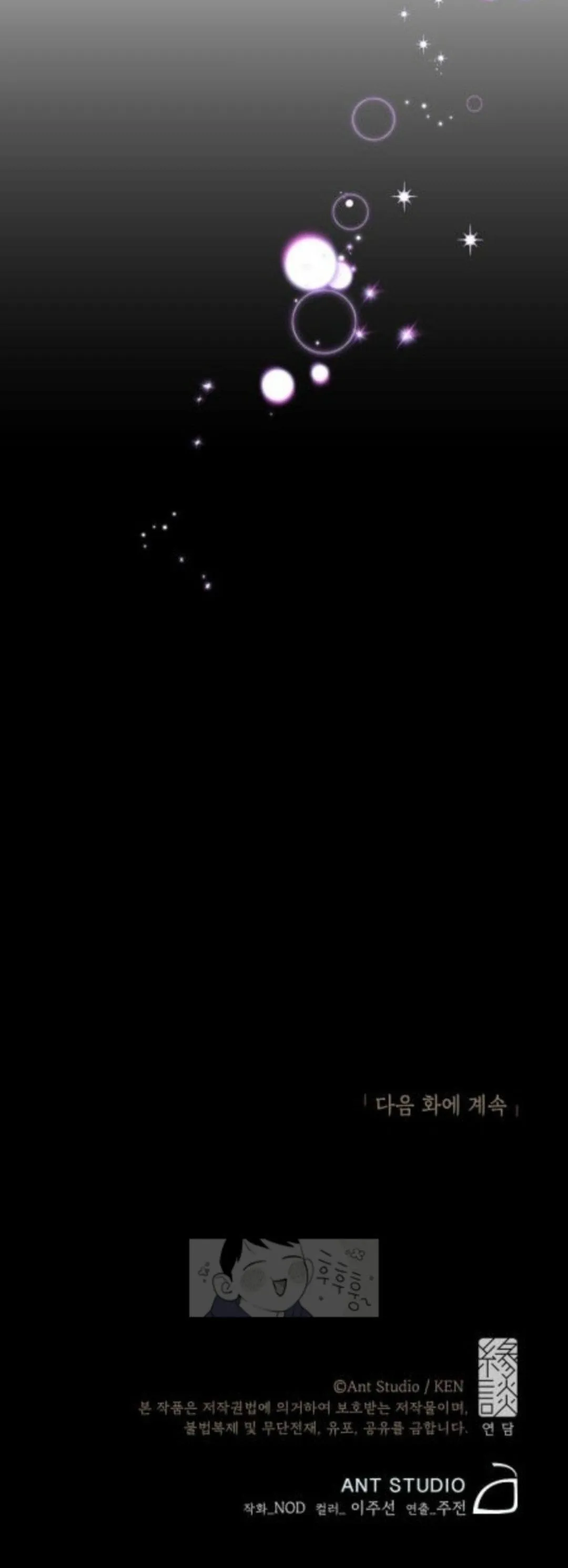 Tình anh em xã hội chủ nghĩa Chapter 42 Trang 72