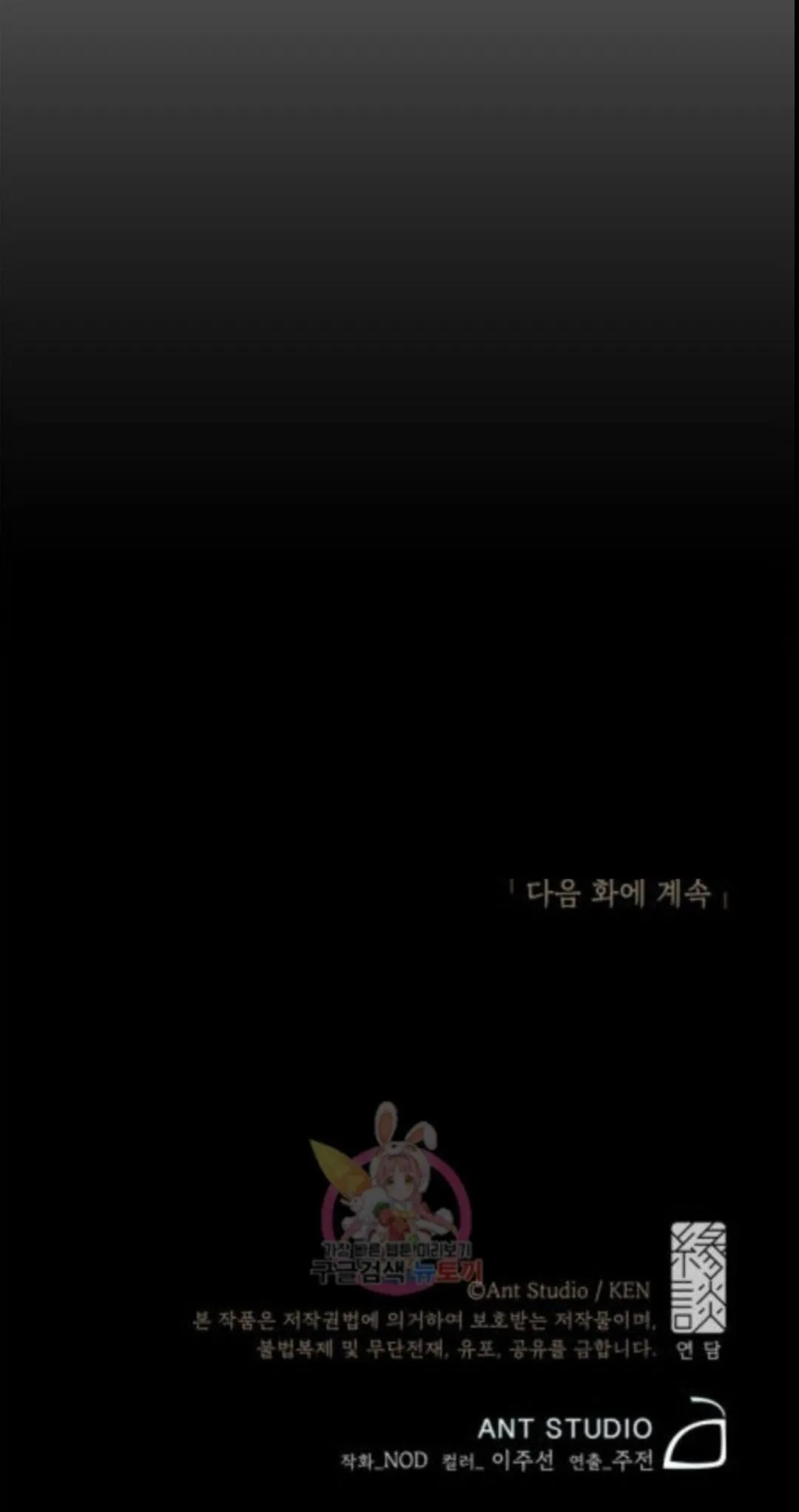 Tình anh em xã hội chủ nghĩa Chapter 44 Trang 66