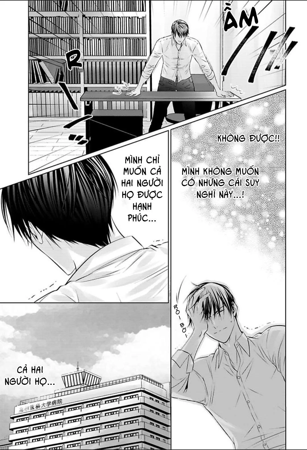 Tình Bạn Tam Giác Chapter 5 Trang 17