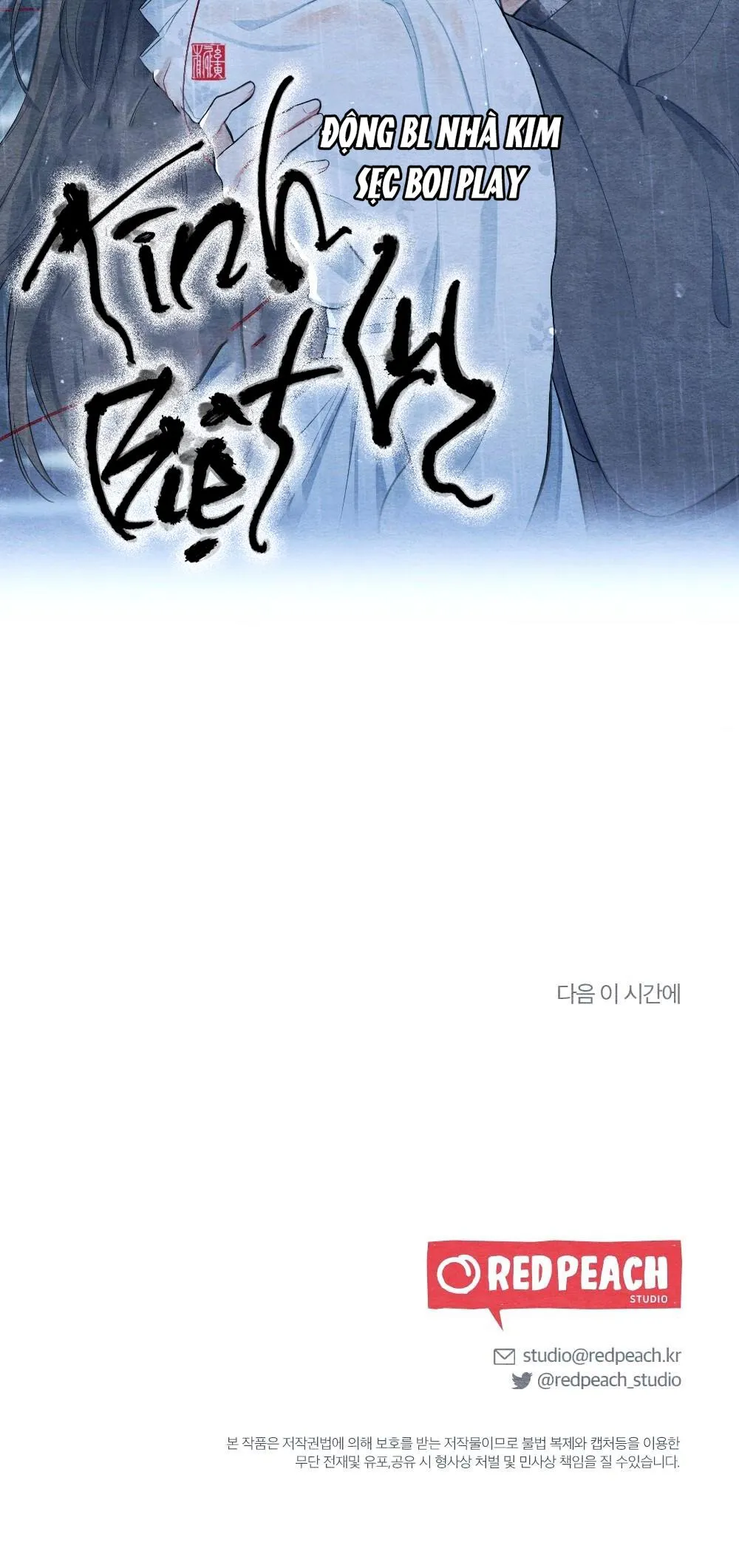 (BL) TÌNH BIỆT LY Chapter 1 Trang 25