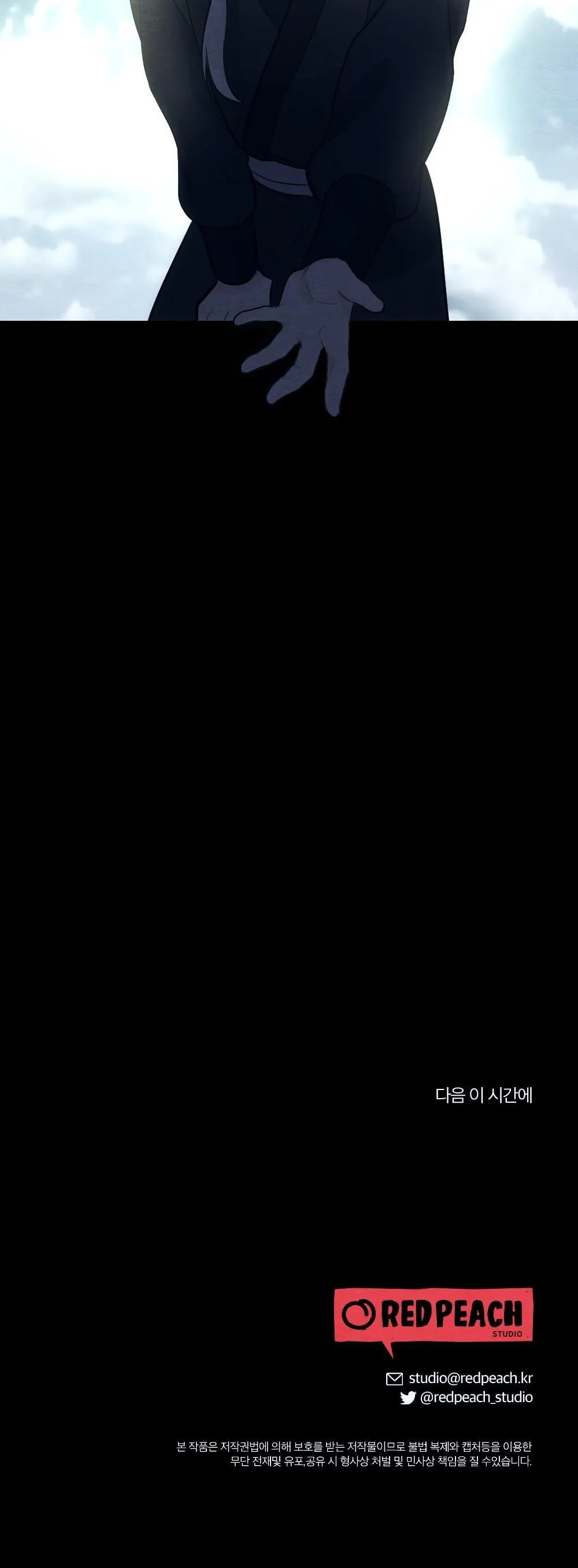 (BL) TÌNH BIỆT LY Chapter 4 Trang 63