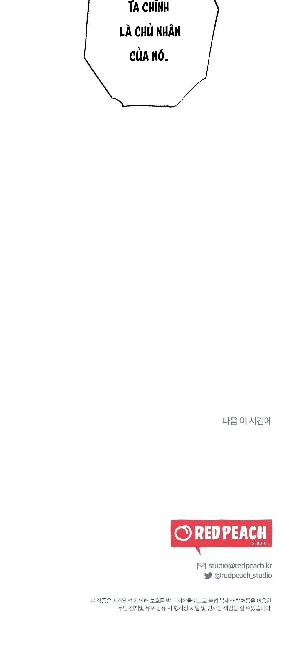 (BL) TÌNH BIỆT LY Chapter 5 Trang 45