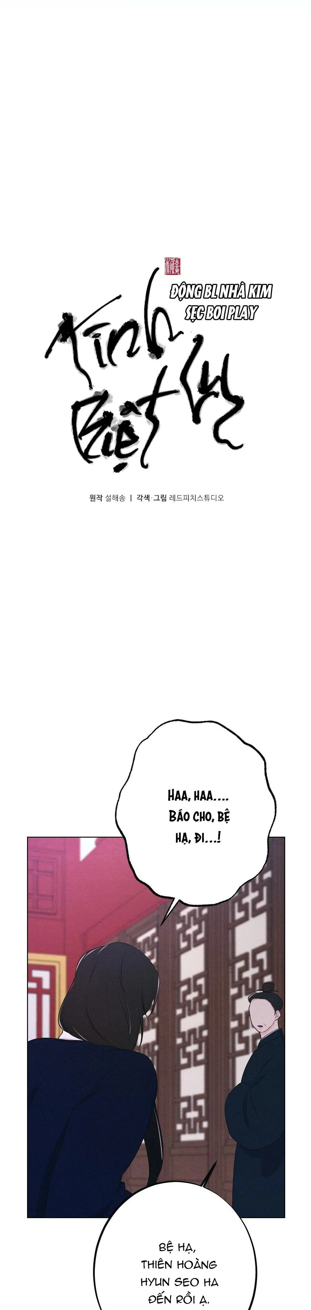 (BL) TÌNH BIỆT LY Chapter 8 Trang 3