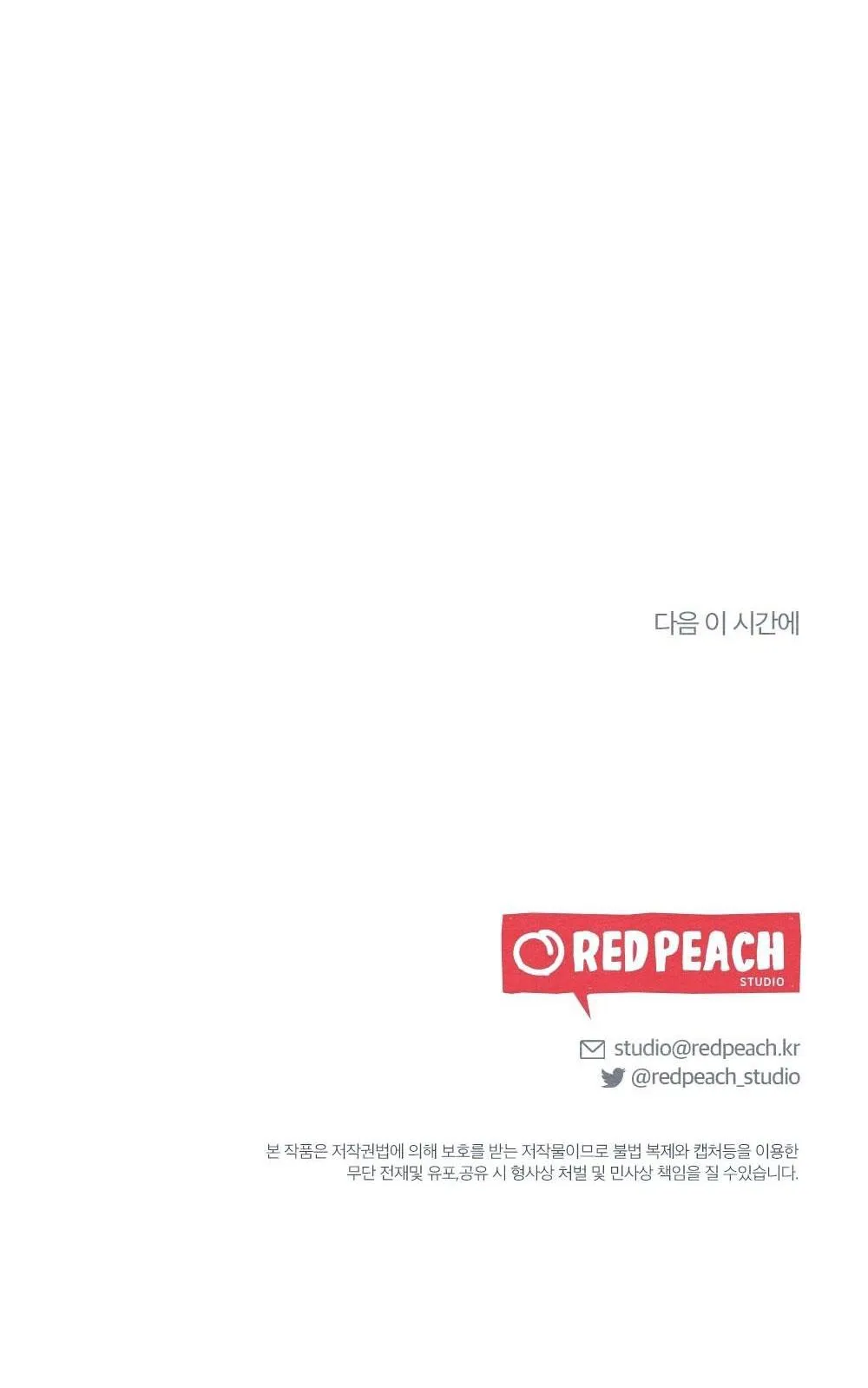 (BL) TÌNH BIỆT LY Chapter 10 Trang 40