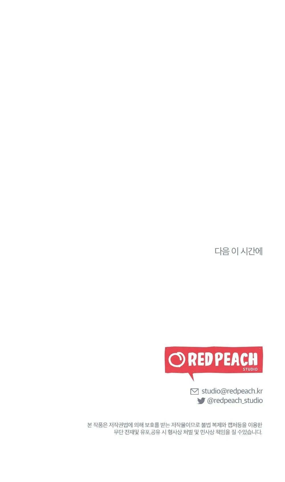 (BL) TÌNH BIỆT LY Chapter 14 Trang 59