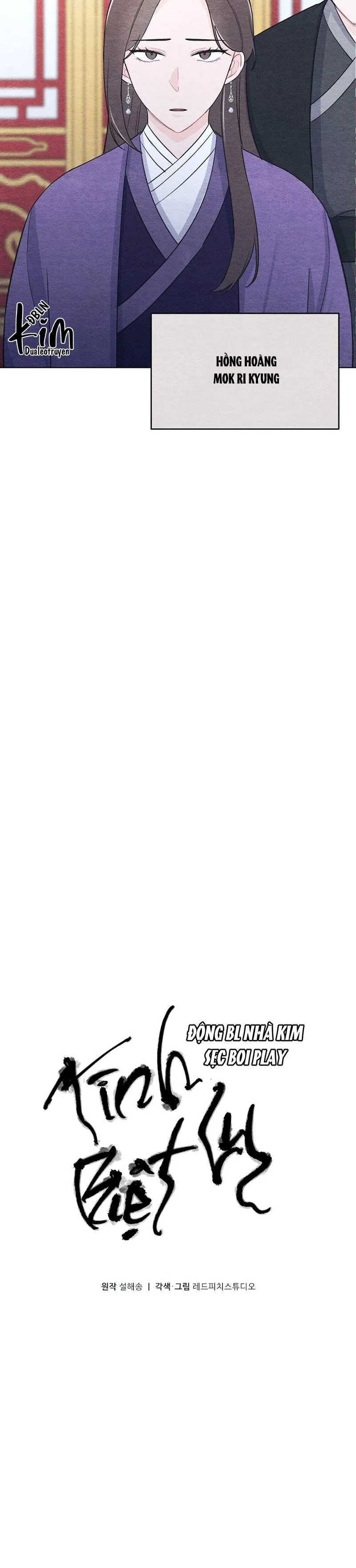 (BL) TÌNH BIỆT LY Chapter 16 Trang 3